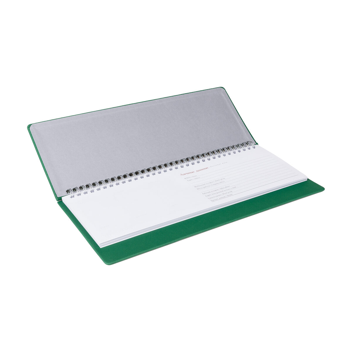 Планинг BrunoVisconti® недатированный (305 х 130 мм) "VELVET" зеленый 64л.