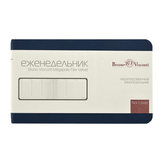 Еженедельник BrunoVisconti® недатированный А6 (142 х 84 мм) "MEGAPOLIS VELVET FLEX" темно-синий 80л.