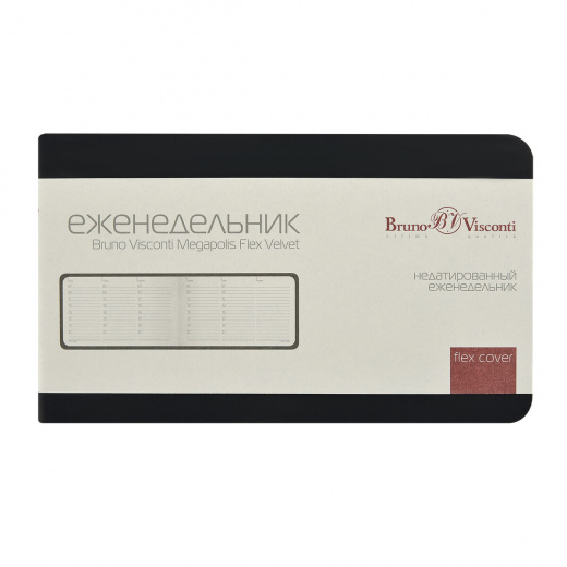 Еженедельник BrunoVisconti® недатированный А6 (142 х 84 мм) "MEGAPOLIS VELVET FLEX" черный 80л.