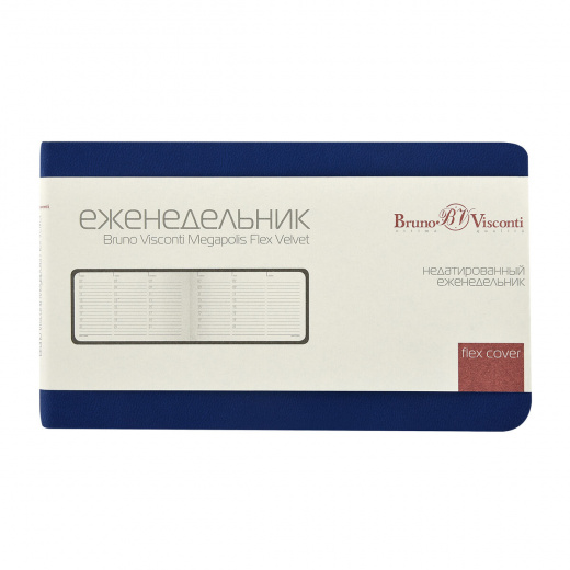 Еженедельник BrunoVisconti® недатированный А6 (142 х 84 мм) "MEGAPOLIS VELVET FLEX" синий 80л.