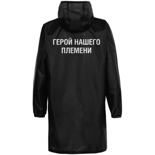 Дождевик «Герой», черный, размер XL